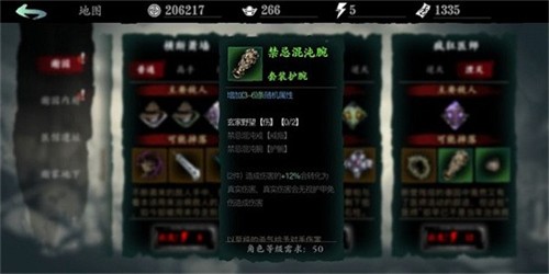 影之刃3获得强攻刻印的主要途径有哪些 获得强攻刻印的主要途径汇总