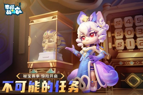奇葩战斗家兑换码2026年最新 奇葩战斗家(永久)有效兑换码大全