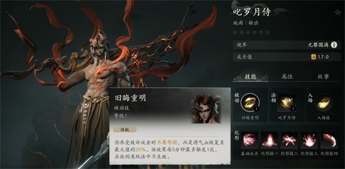 七界梦谭妖兽哪个好 妖兽介绍及推荐