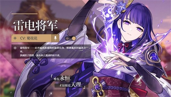 原神反雷神特训怎么过关 2026原神反雷神特训通关攻略