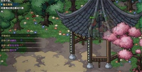 大侠立志传宝珠分布在什么位置 大侠立志传宝珠位置地点指南一览