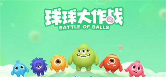 球球大作战棒棒糖如何快速刷取 球球大作战棒棒糖快速刷取方法汇总