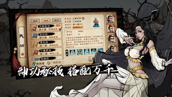 烟雨江湖寒引术怎么获得 寒引术获取方法介绍2026