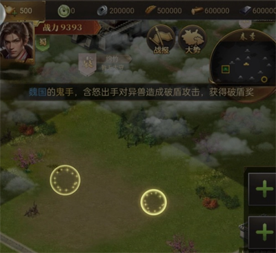 三国计国战怎么样 国战玩法详解